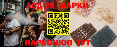 2c-b Берёзовский