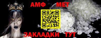 метадон Бийск