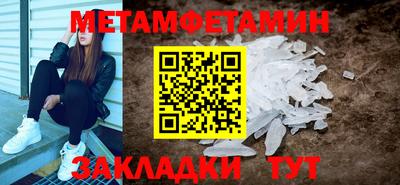 2c-b Берёзовский