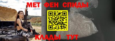 эйфоретик Беслан