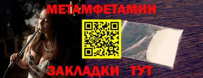 марихуана Беслан
