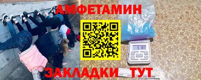 прущая мука Берёзовский