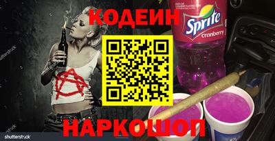 метадон Бийск