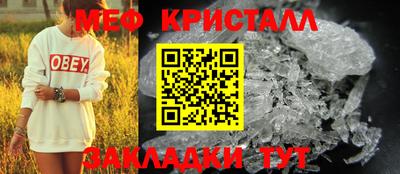 эйфоретик Беслан