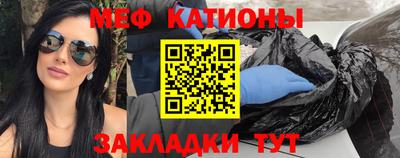 эйфоретик Беслан