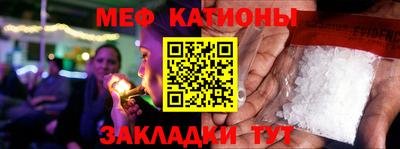 эйфоретик Беслан