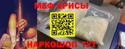 прущая мука Берёзовский