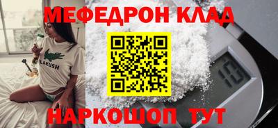 кокаин перу Азнакаево