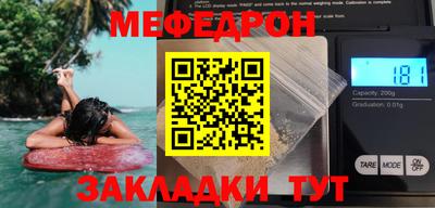 прущая мука Берёзовский