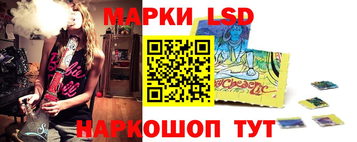 LSD-25 экстази кислота  LSD-25 экстази кислота  Шуя 