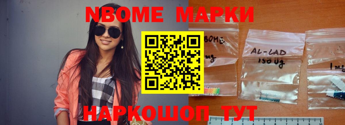 Лсд 25 экстази кислота  Вход с VPN  Шуя 