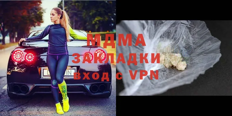 MDMA кристаллы  Шуя 