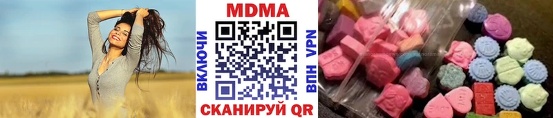 MDMA Molly  купить закладку  KRAKEN ссылка  Шуя 