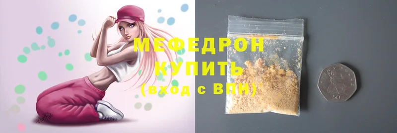 где продают   Шуя  Мефедрон 4 MMC 