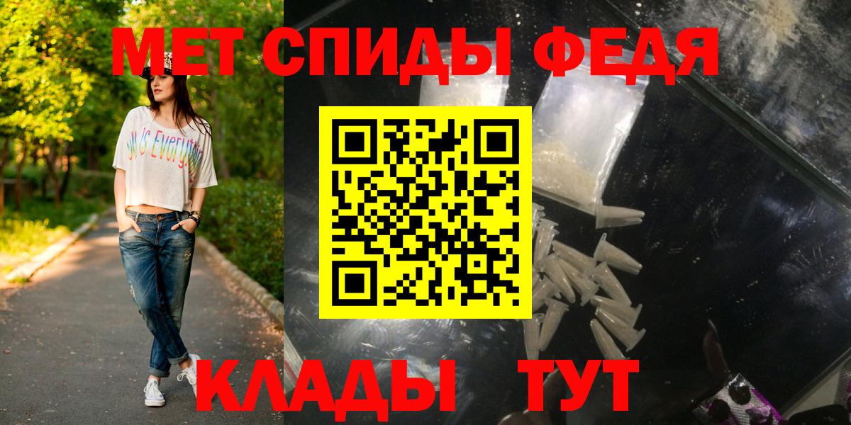 Шуя  Первитин  МЕТАМФЕТАМИН винт  Вход с VPN  МЕТАМФЕТАМИН винт 