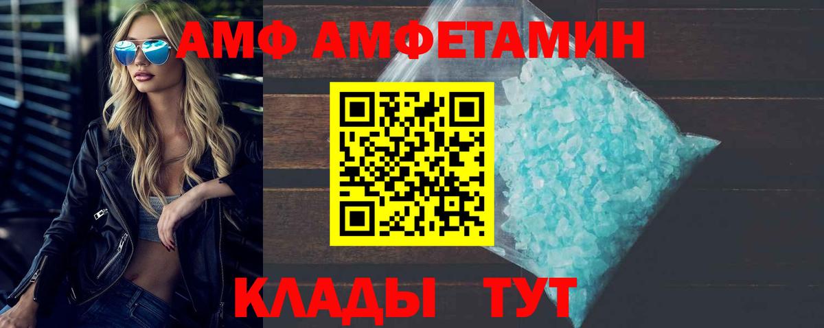 МЕТАМФЕТАМИН Methamphetamine Шуя