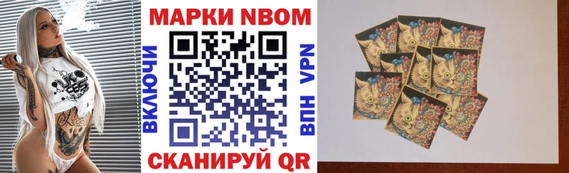 Наркотические марки 1,8мг Шуя
