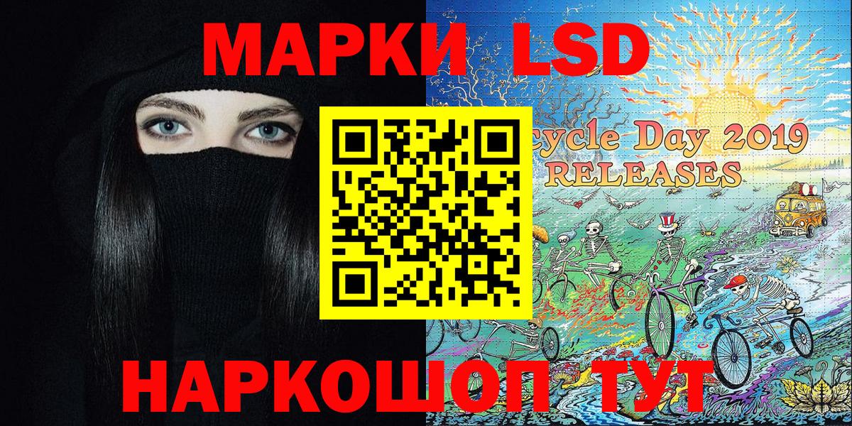 Марки N-bome  Марки 25I-NBOMe 1,8мг  Вход с VPN  Шуя 