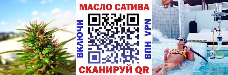 наркотики  Шуя  Дистиллят ТГК концентрат 