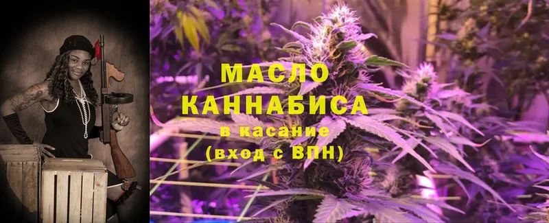 ТГК THC oil  сколько стоит  Шуя 